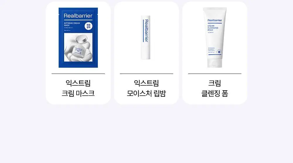 [조슈아PICK] 리얼베리어 마스크 10매 3종 택1(장벽/수분/쿨링) 상세페이지 21